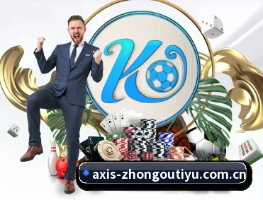 中欧体育官网登录 APP 深度功能