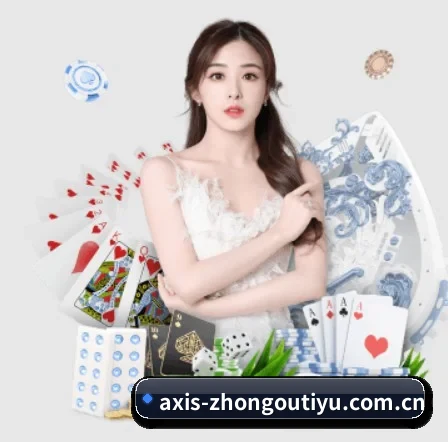 中欧体育官网登录 APP
